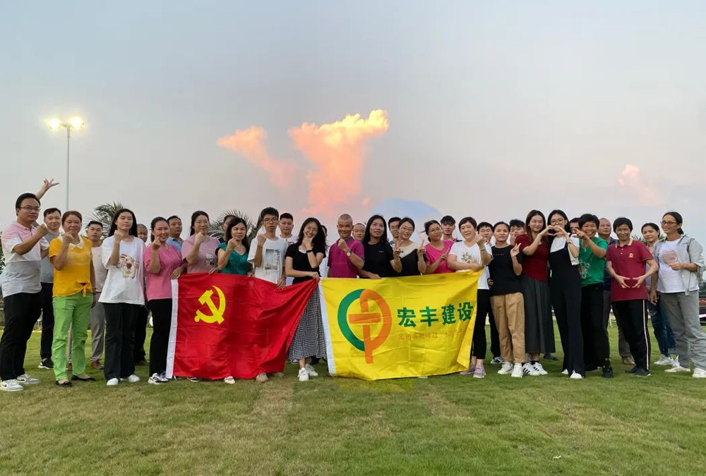迎中秋，庆国庆 | 宏丰建设开展团建活动