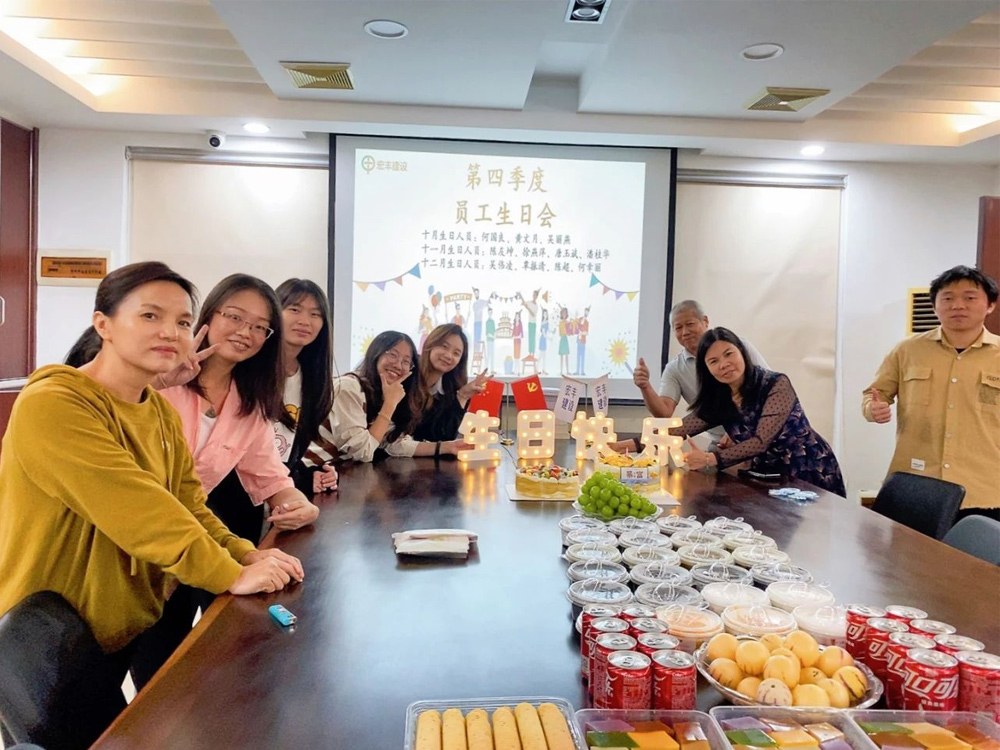 温暖关怀 | 广东宏丰建设工会为职工举办集体生日会